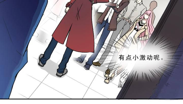 第002话 这个男人真差劲(1/2)-第2话