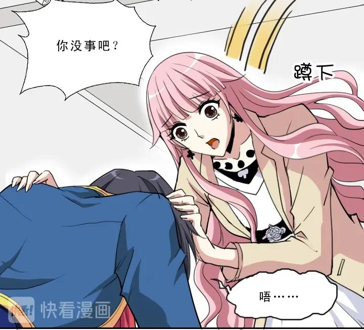 第002话 这个男人真差劲(1/2)-第2话