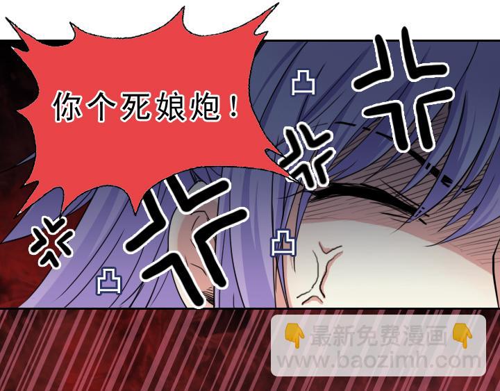 第002话 这个男人真差劲(1/2)-第2话