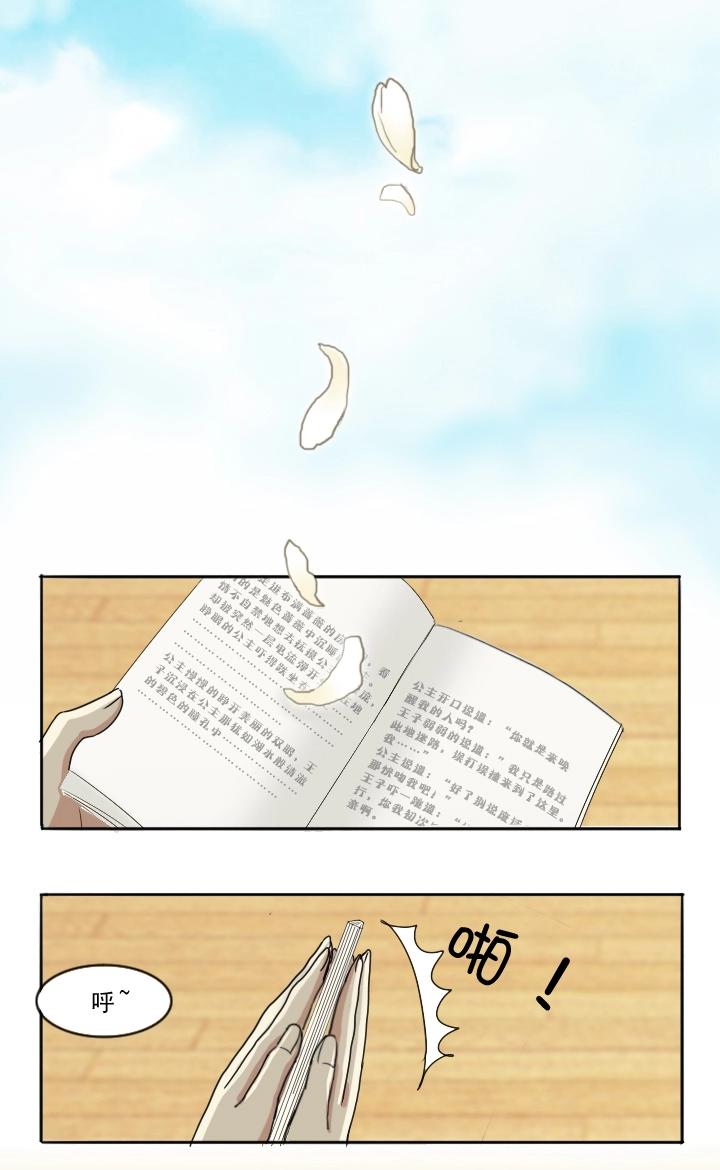 第002话 这个男人真差劲(1/2)-第2话