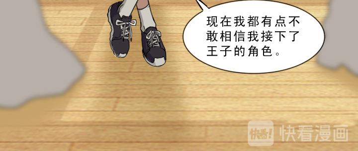 第002话 这个男人真差劲(1/2)-第2话