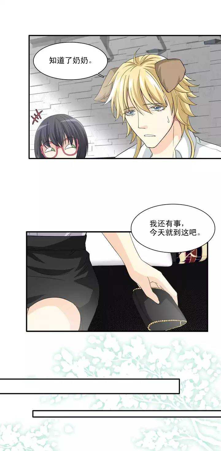 095 见奶奶02-第102话