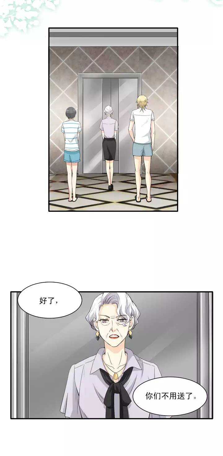 095 见奶奶02-第102话