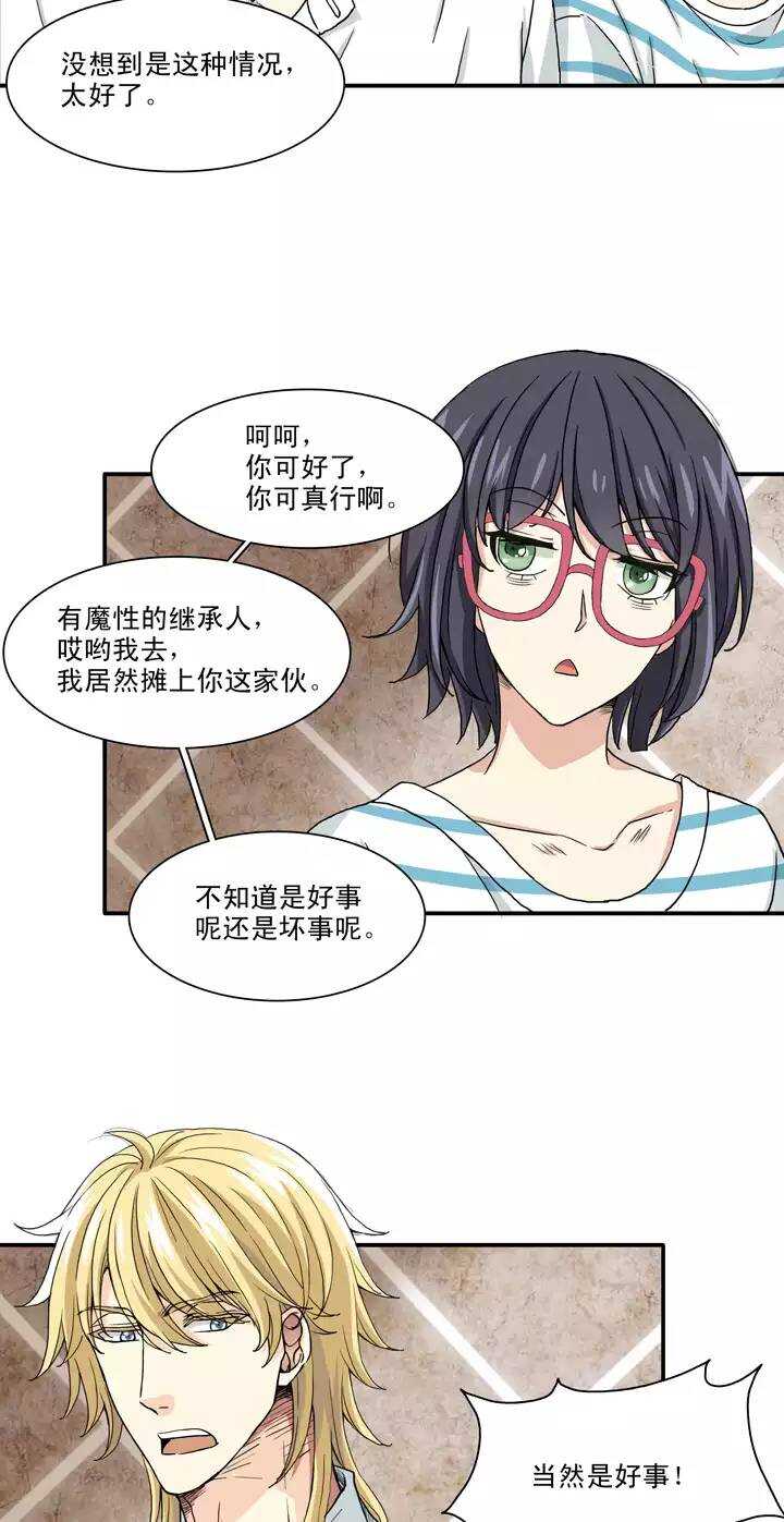 095 见奶奶02-第102话