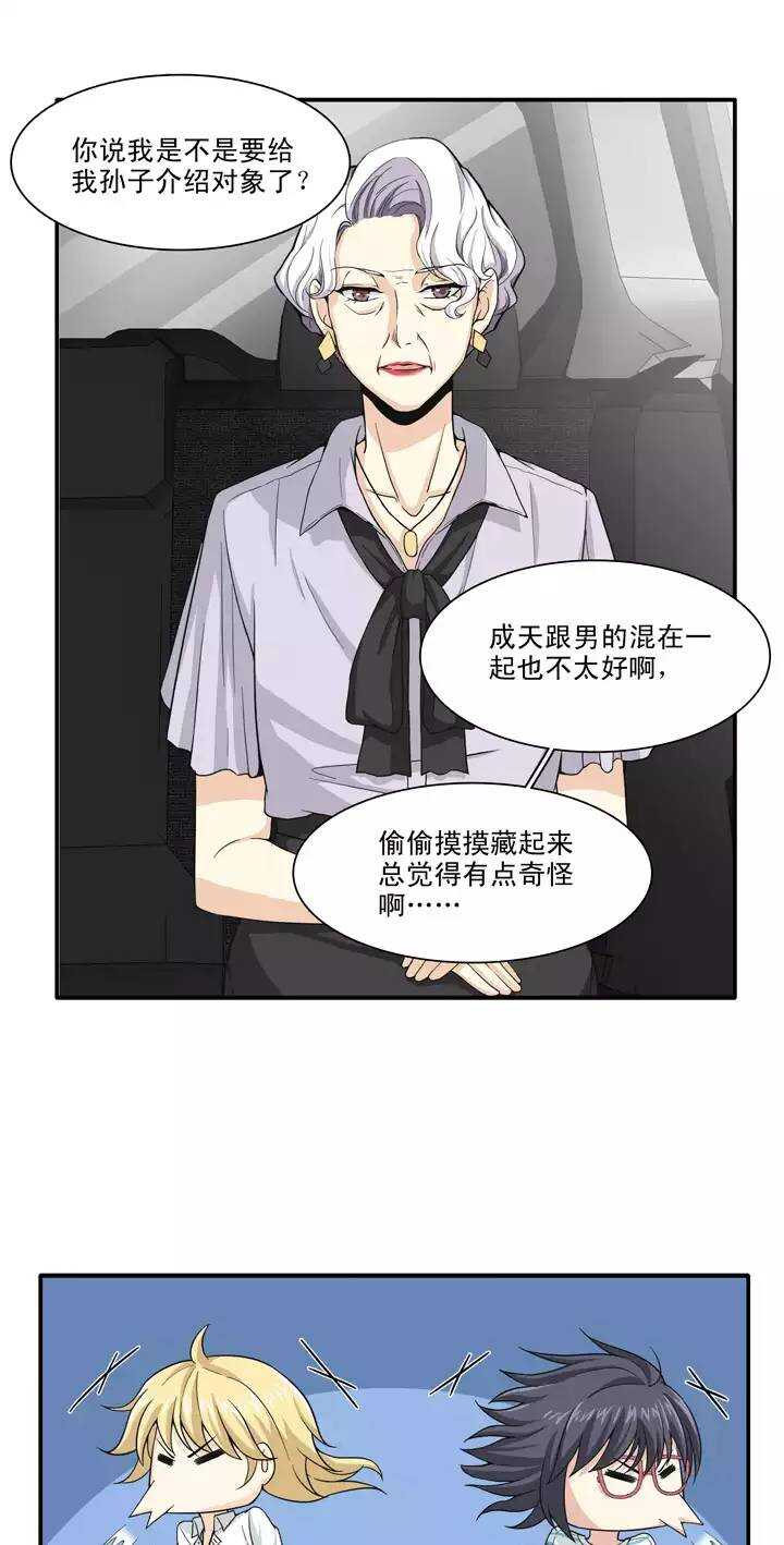 095 见奶奶02-第102话