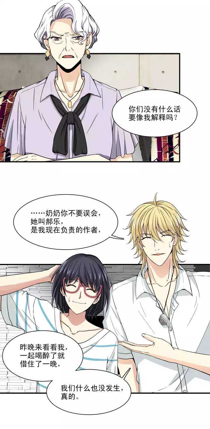 095 见奶奶02-第102话