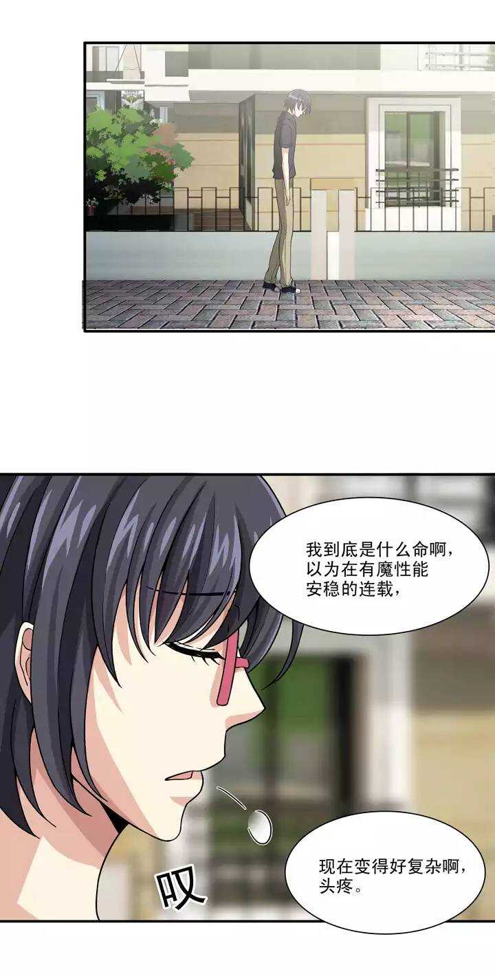 095 见奶奶02-第102话