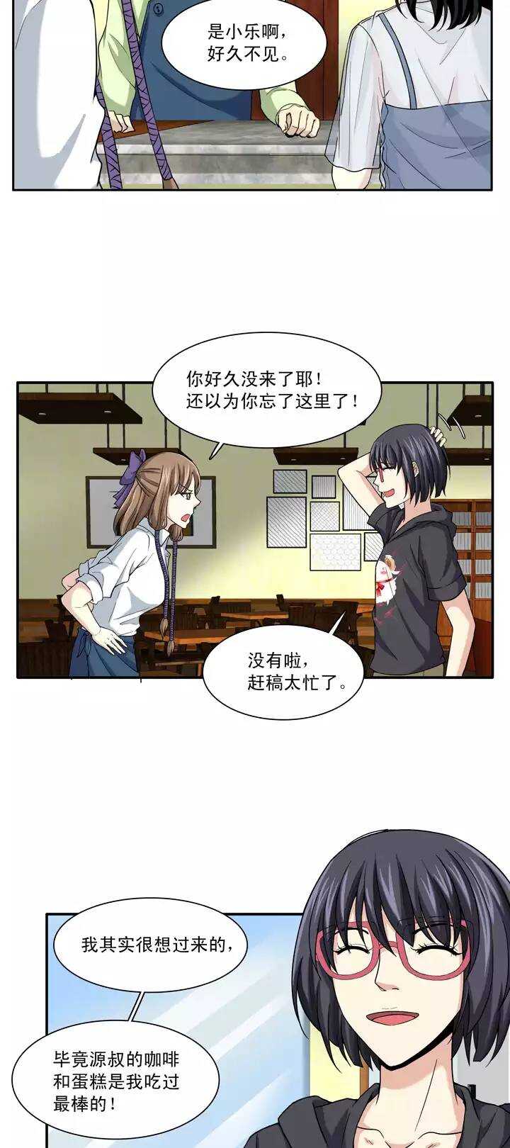 095 见奶奶02-第102话