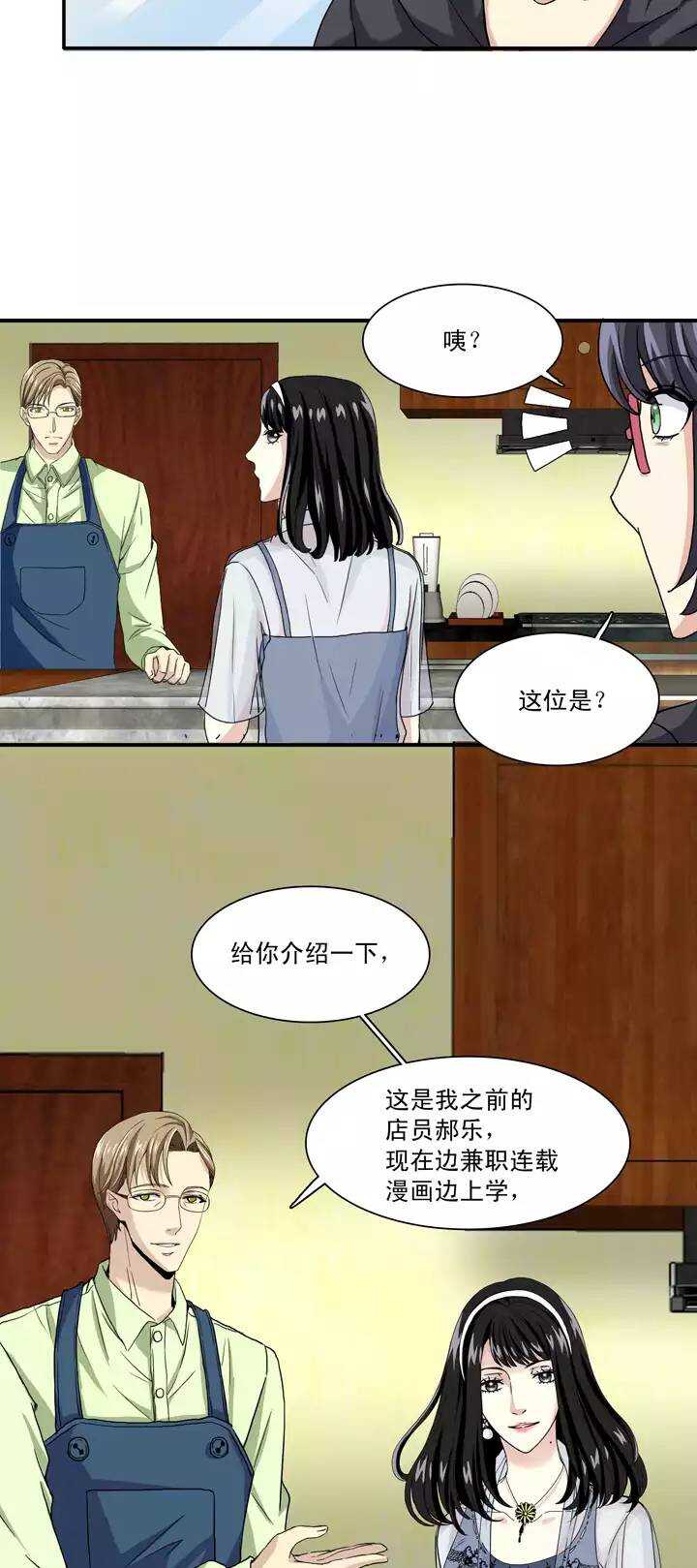 095 见奶奶02-第102话