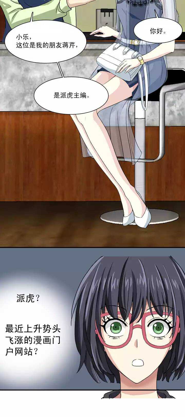 095 见奶奶02-第102话