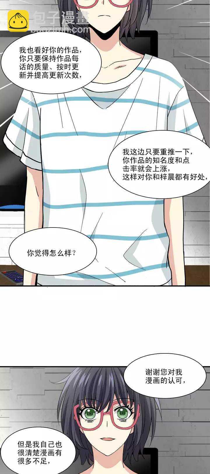 095 见奶奶02-第102话