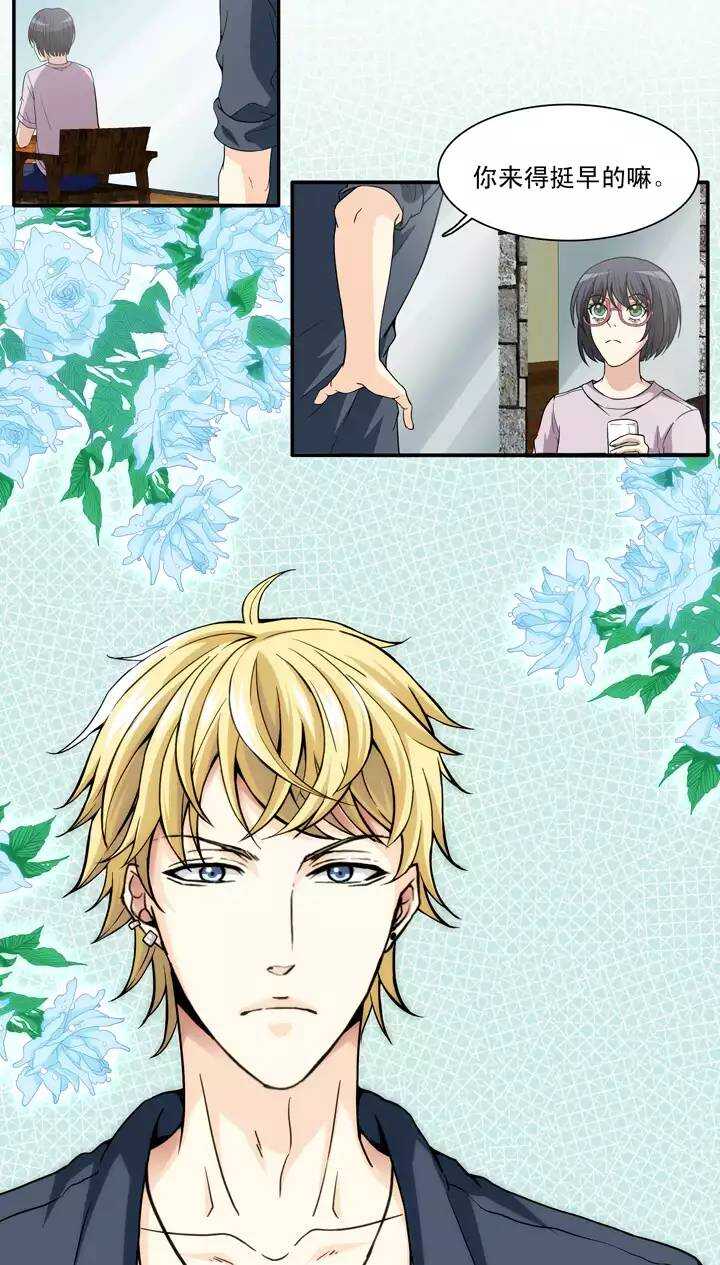 097 新的改变2-第104话