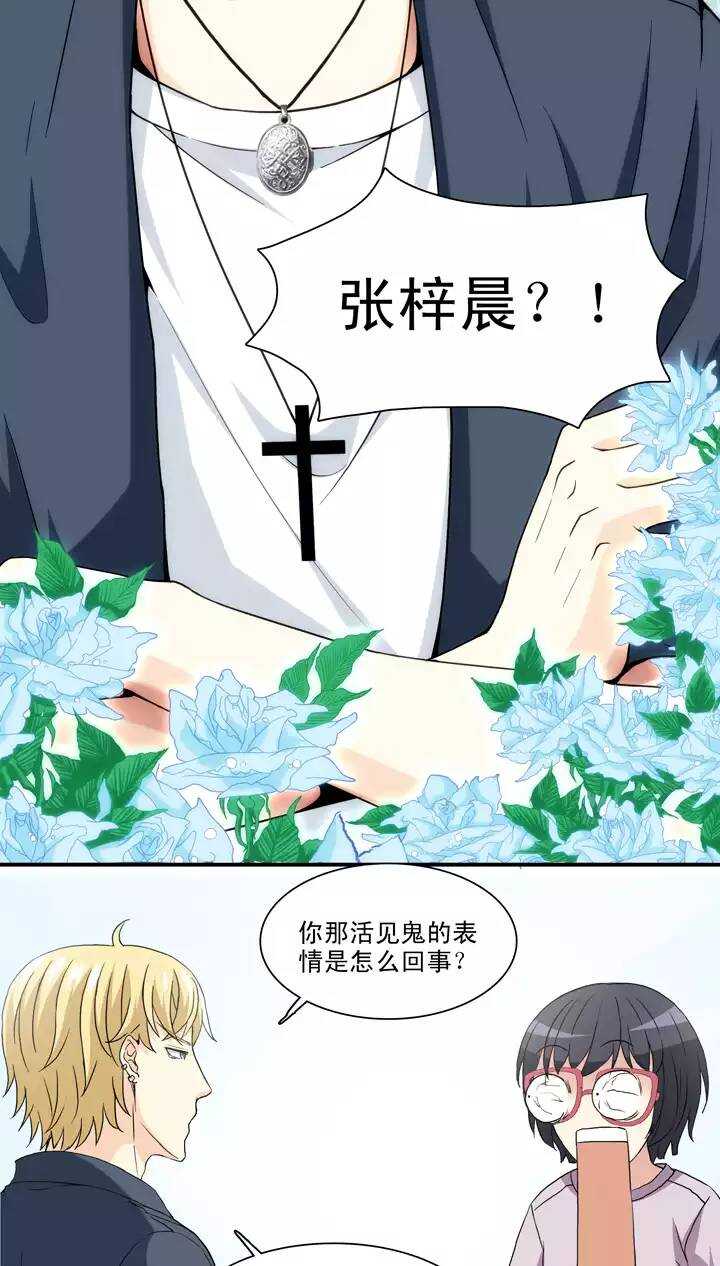 097 新的改变2-第104话