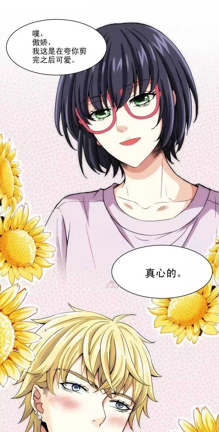 097 新的改变2-第104话