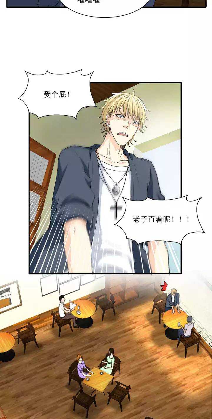 097 新的改变2-第104话