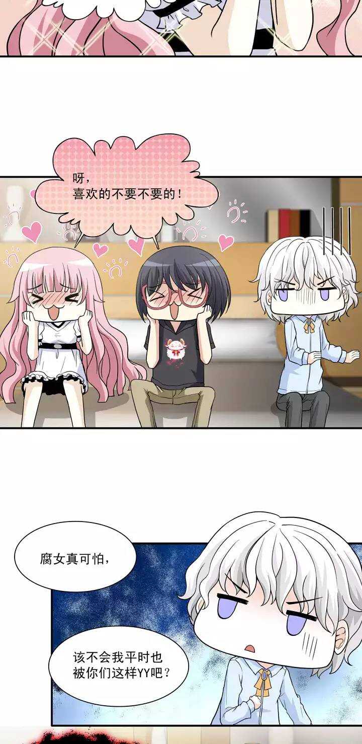 097 新的改变2-第104话