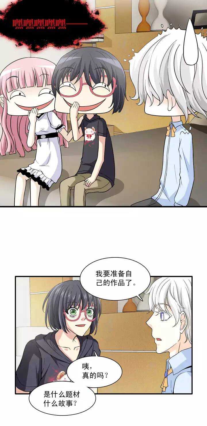 097 新的改变2-第104话