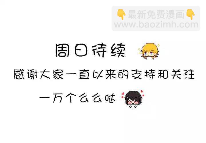 099 连载的新问题2-第106话