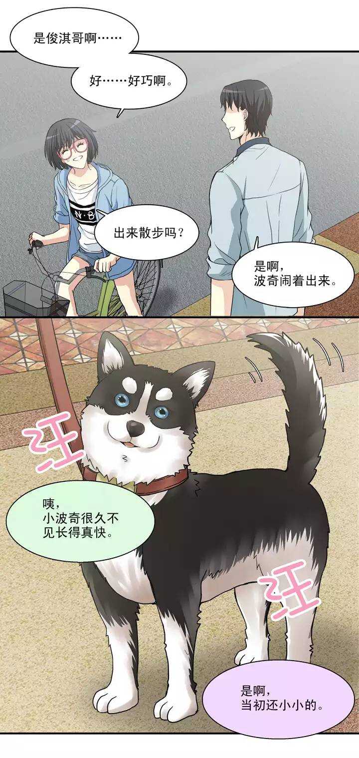 101 画画测试2-第108话