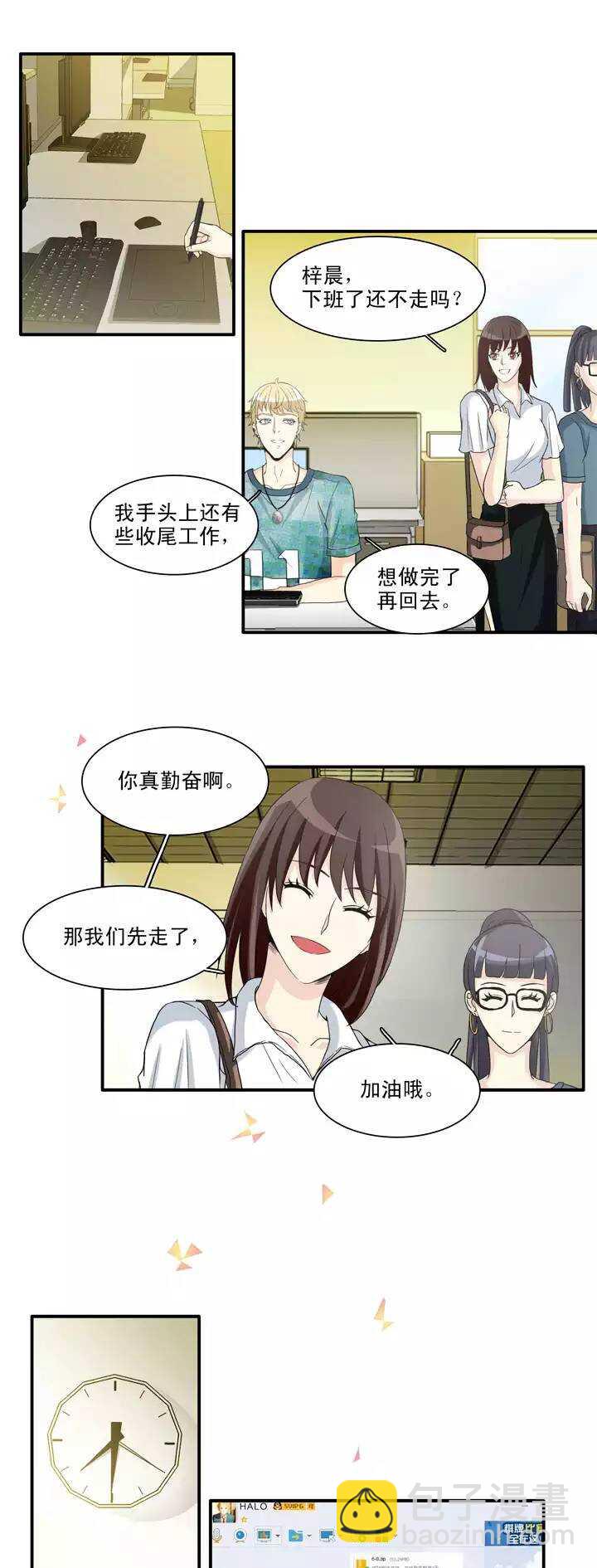 101 画画测试2-第108话