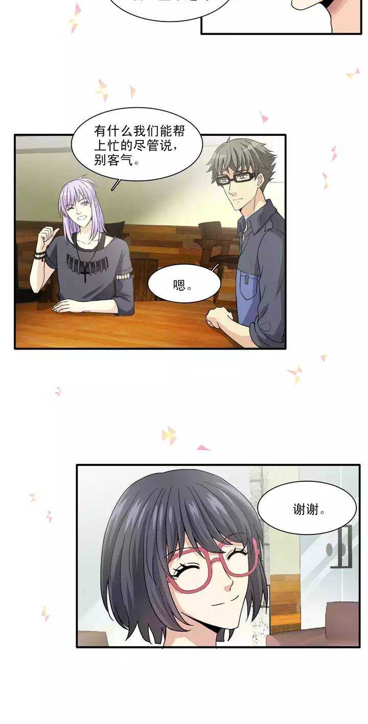 101 画画测试2-第108话