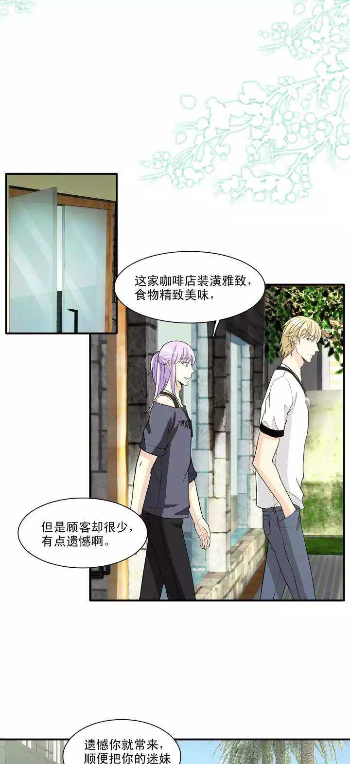 101 画画测试2-第108话