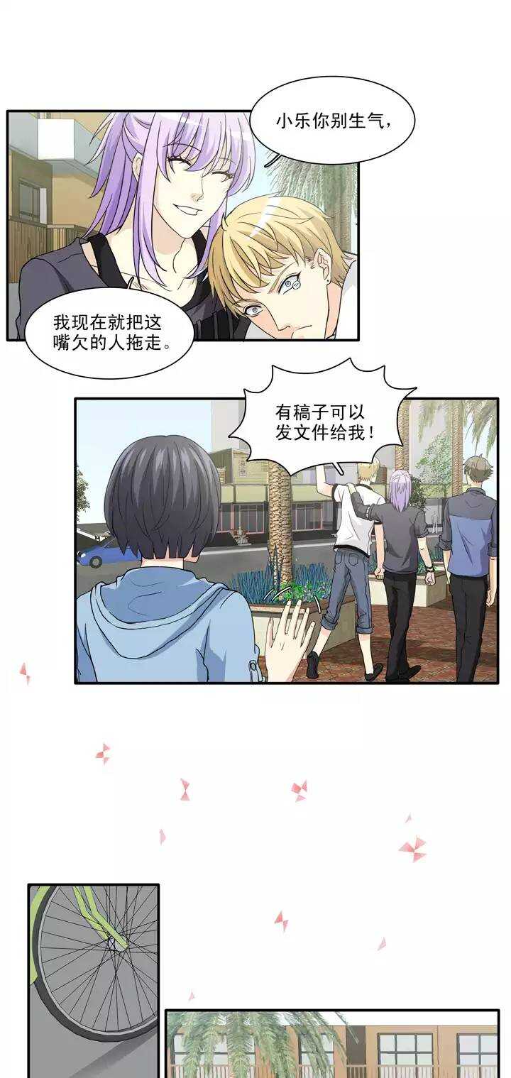 101 画画测试2-第108话