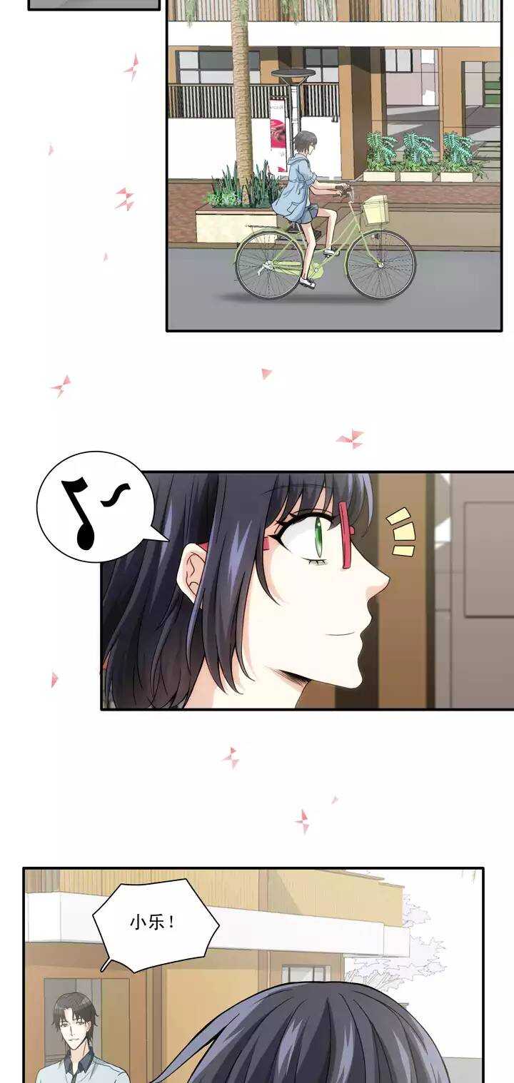 101 画画测试2-第108话