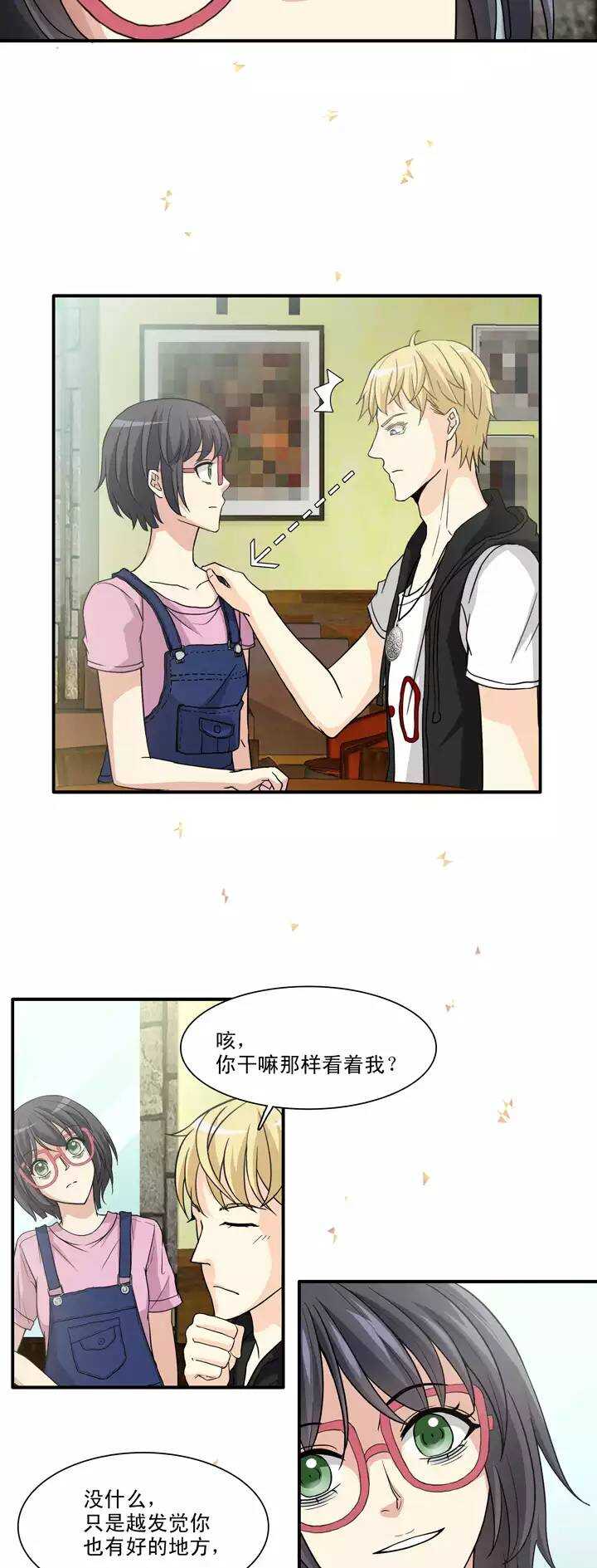 102 上班的日子-第110话