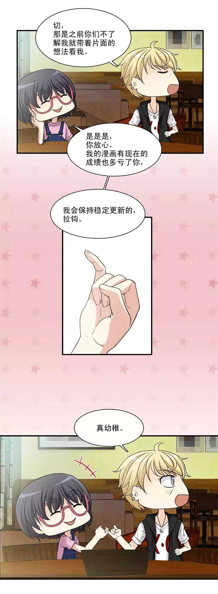 102 上班的日子-第110话