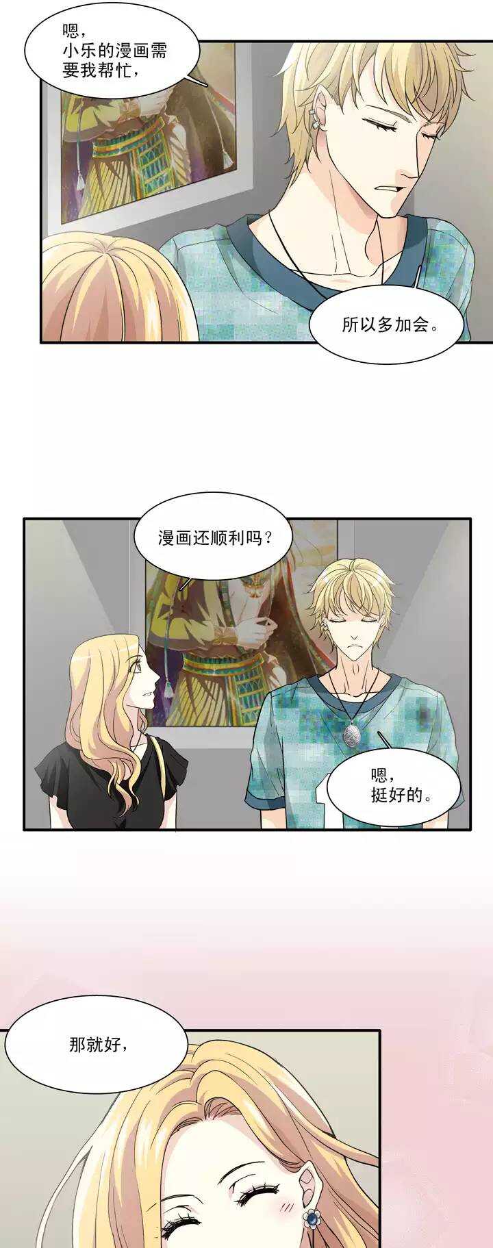 102 上班的日子-第110话