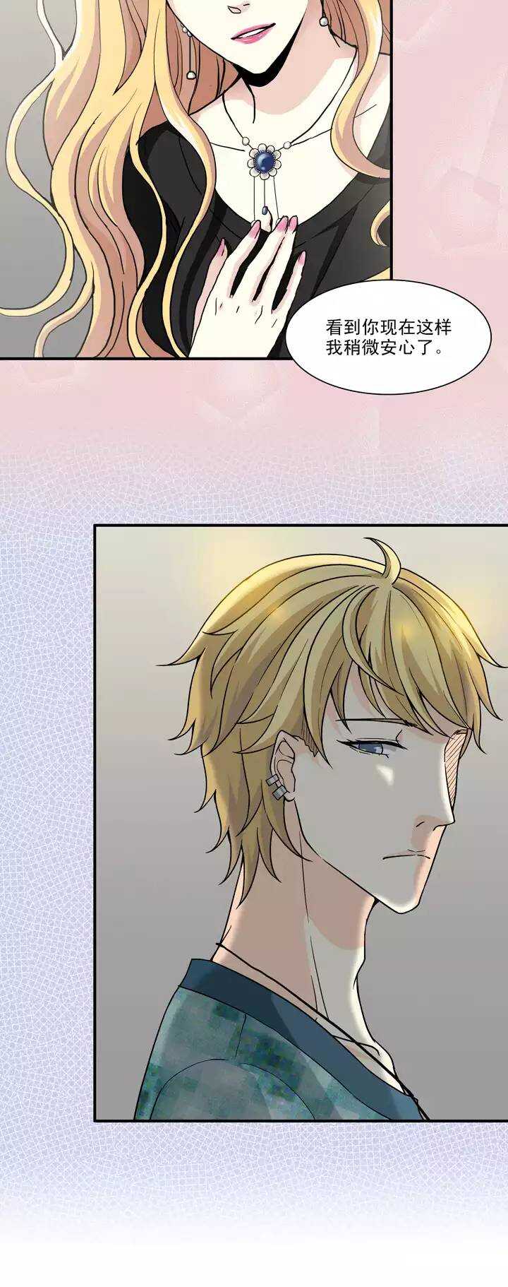 102 上班的日子-第110话