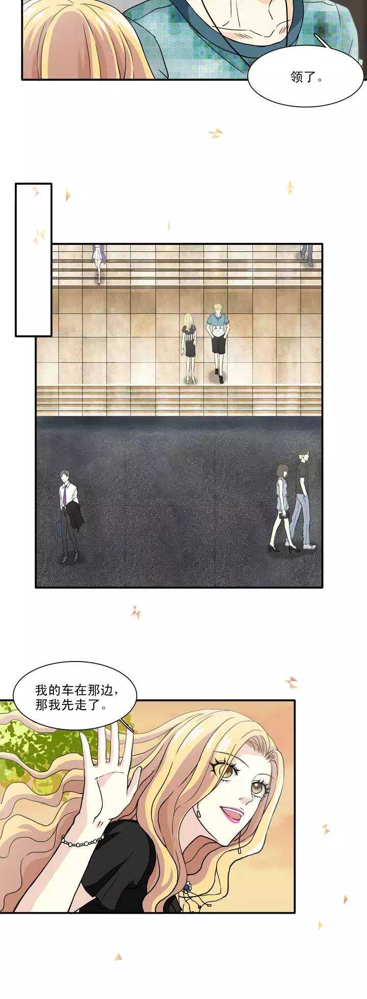 102 上班的日子-第110话