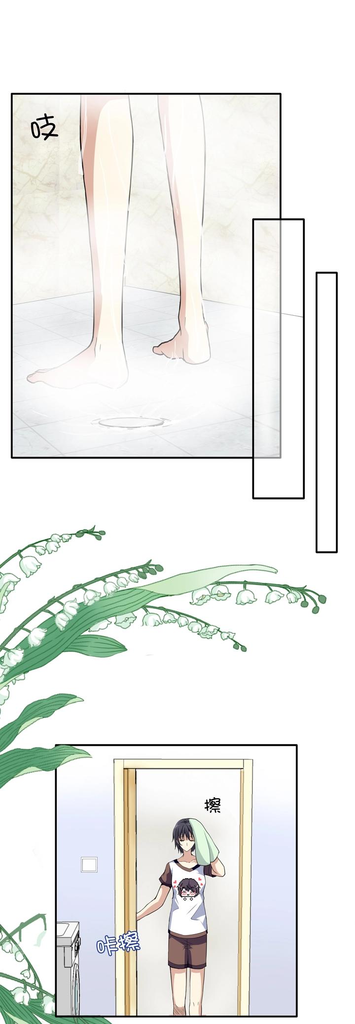 第012话 争执-第12话