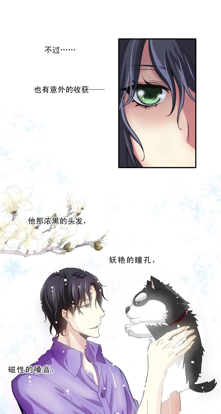 第012话 争执-第12话