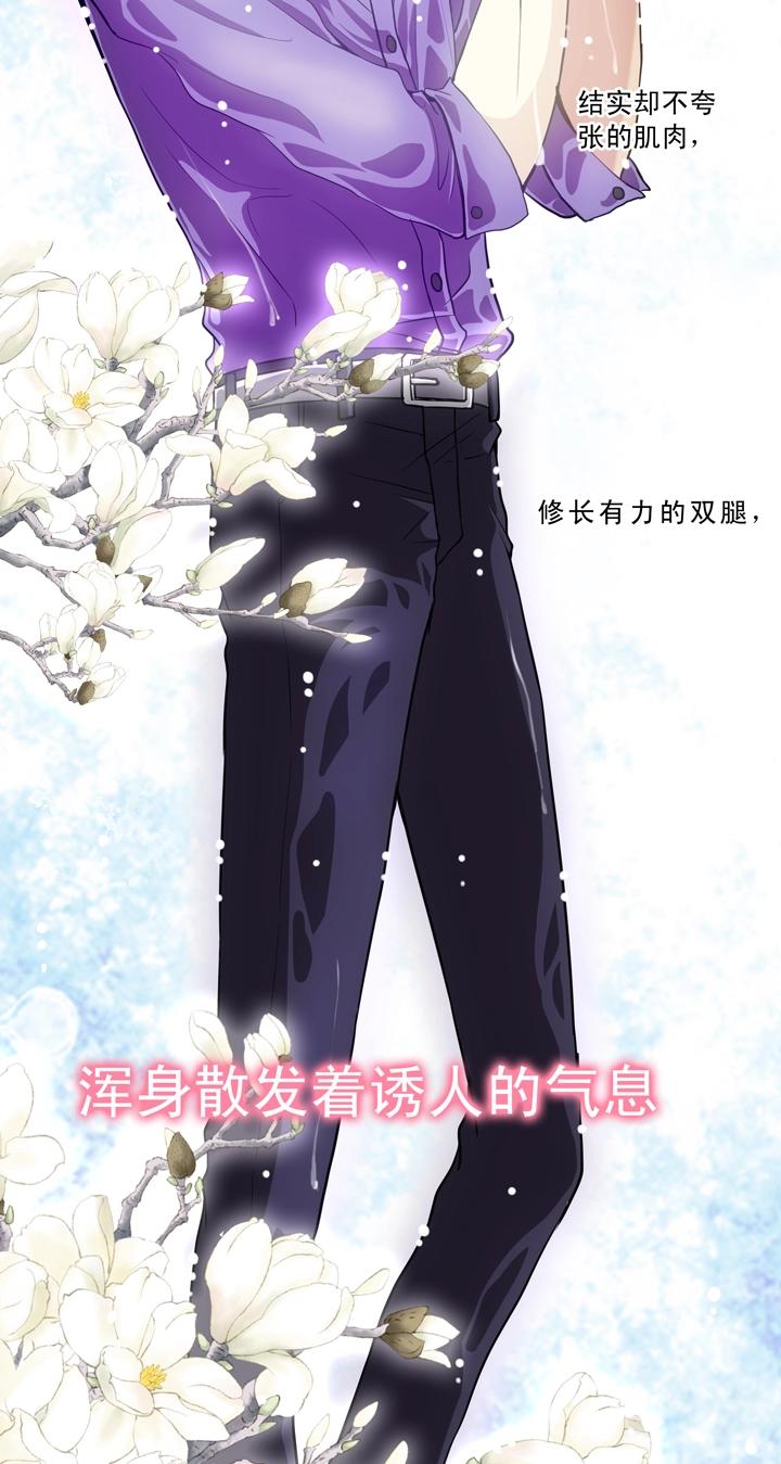 第012话 争执-第12话