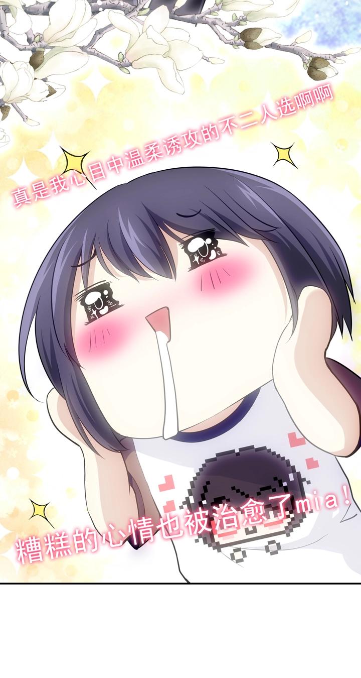 第012话 争执-第12话