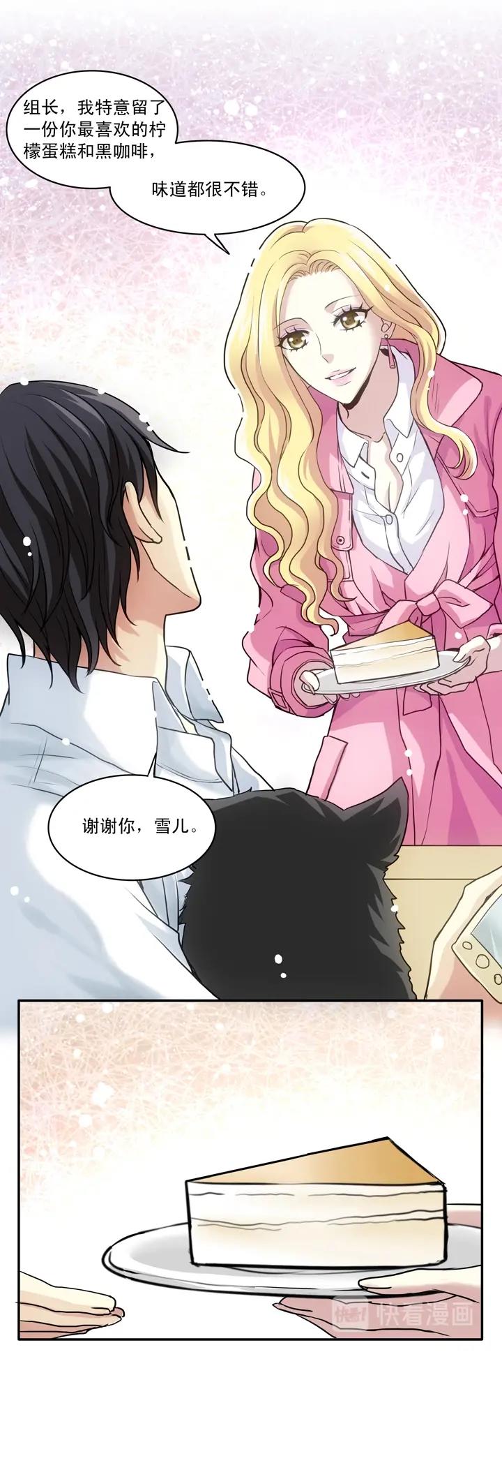 第012话 争执-第12话