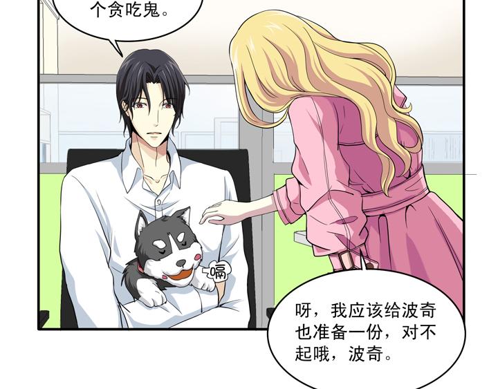 第012话 争执-第12话