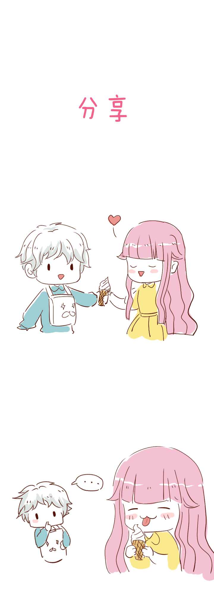 104 拯救咖啡店02-第112话