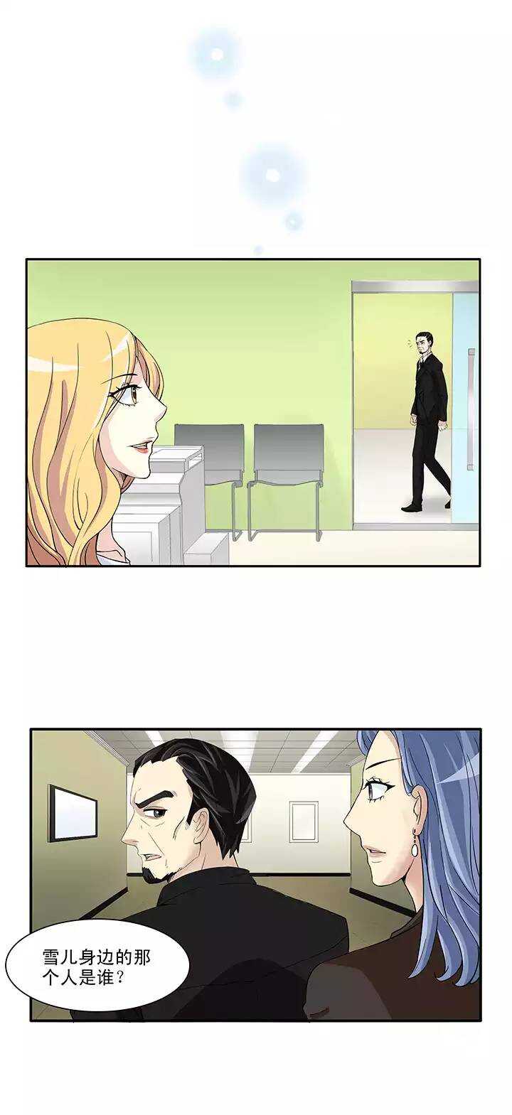 113 股东大会02-第114话