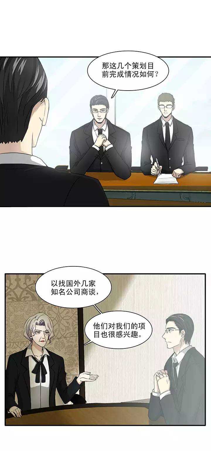 113 股东大会023