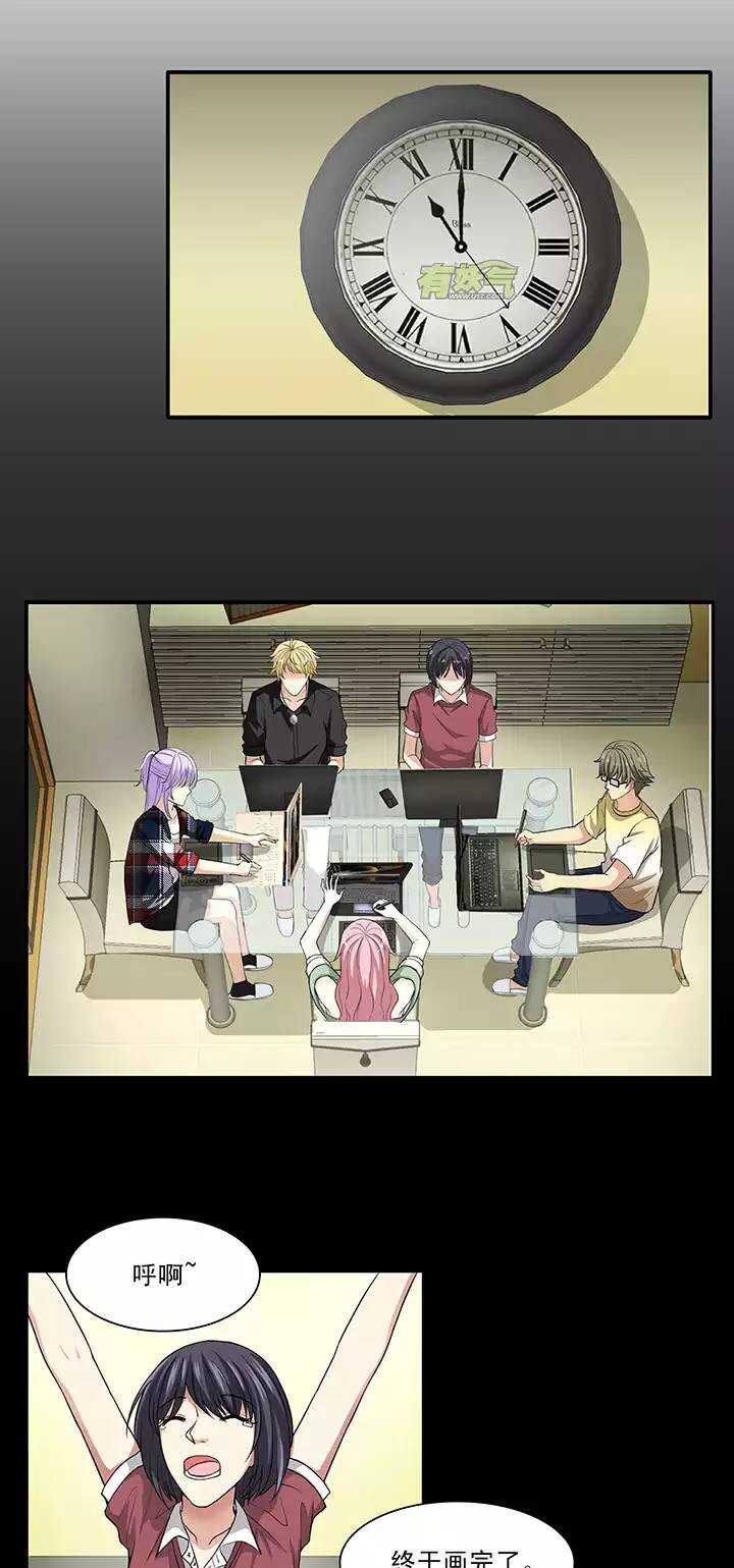 107 漫画大危机03-第116话