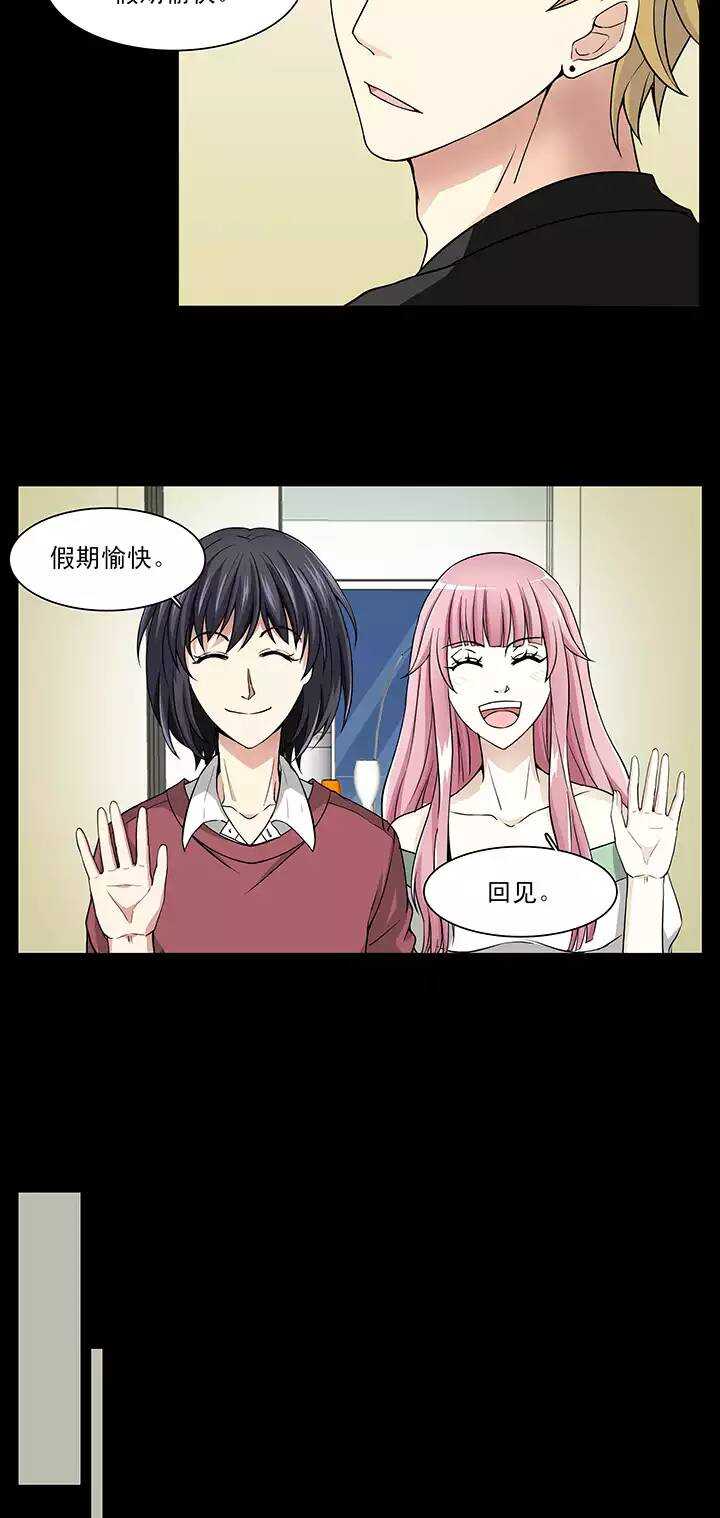 107 漫画大危机03-第116话