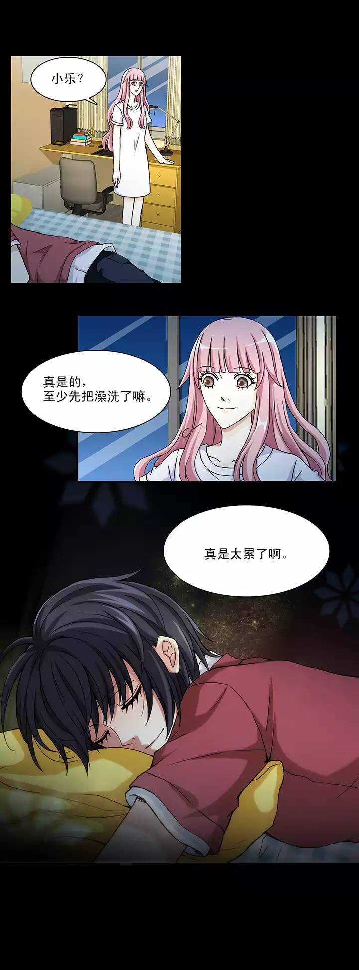 107 漫画大危机03-第116话