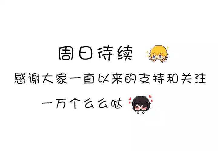 107 漫画大危机03-第116话