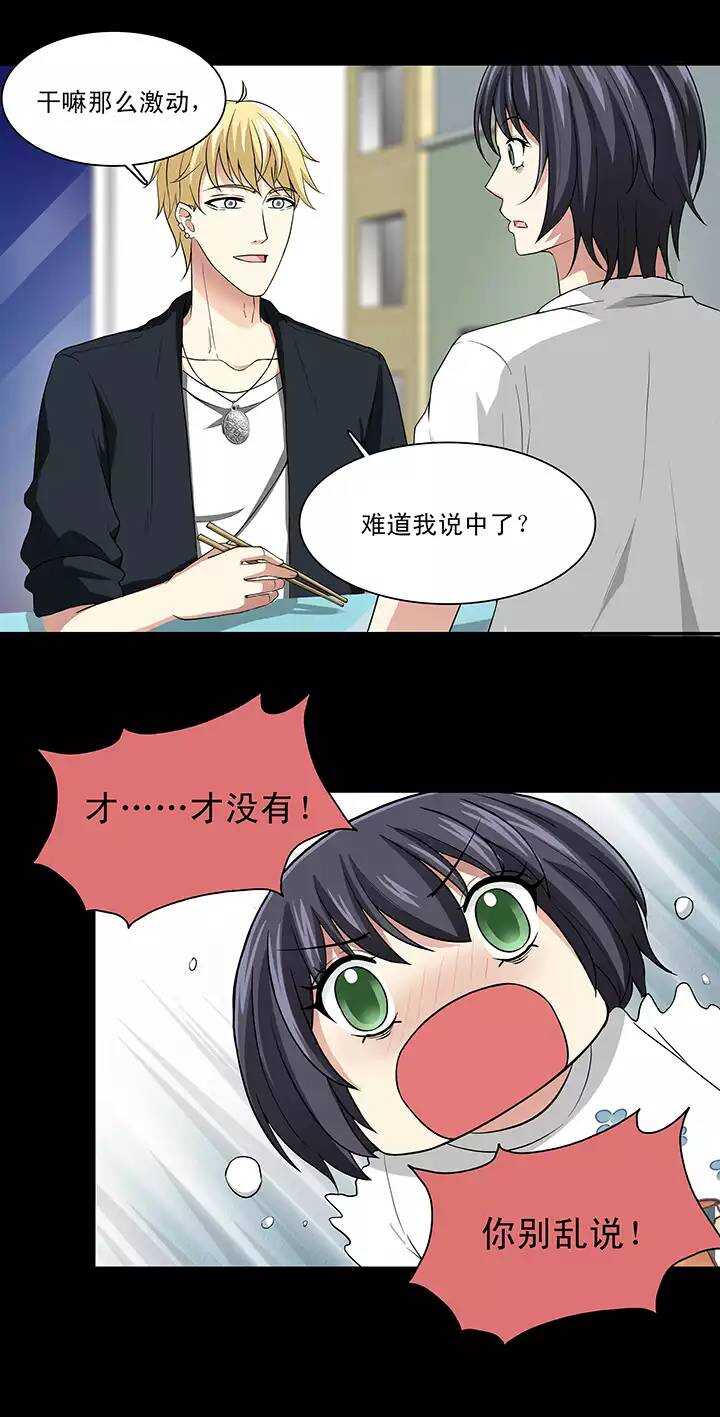 109 为漫画拼搏02-第118话