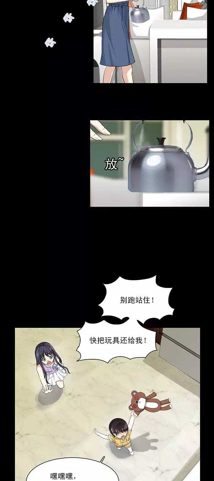 109 为漫画拼搏02-第118话