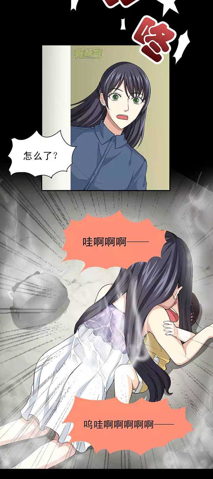 109 为漫画拼搏02-第118话