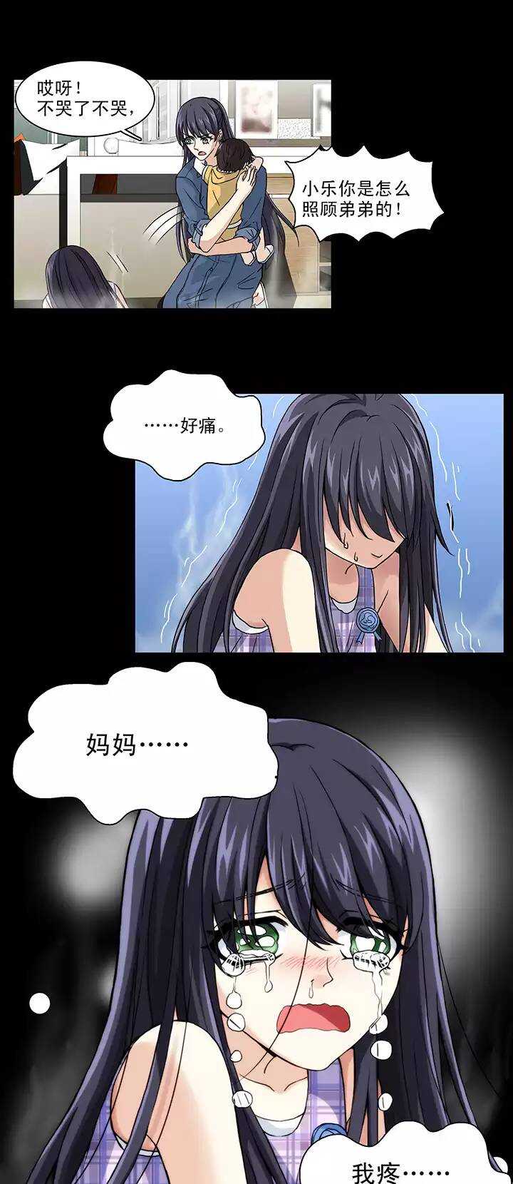 109 为漫画拼搏02-第118话